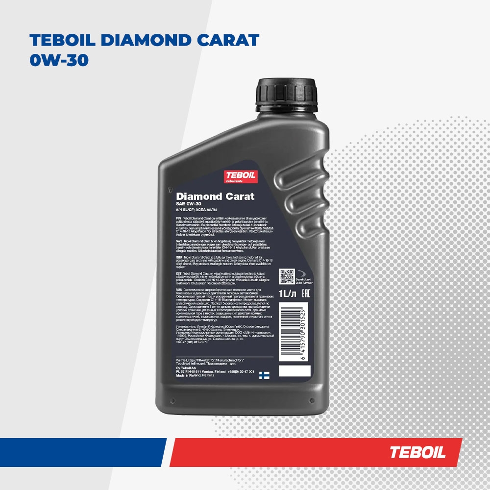 Моторное масло премиальное TEBOIL Diamond Carat 0W-30 синтетическое 1 л - slide-5