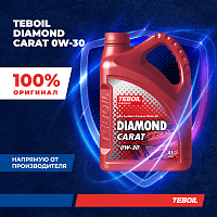 Моторное масло премиальное TEBOIL DIAMOND CARAT 0W-30 премиальное синтетическое