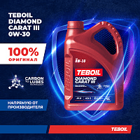 Моторное масло премиальное TEBOIL DIAMOND CARAT III 0W-30 премиальное синтетическое 4 л