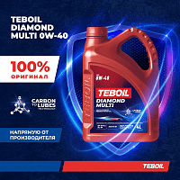 Моторное масло премиальное TEBOIL DIAMOND MULTI 0W-40 Синтетическое 4 л