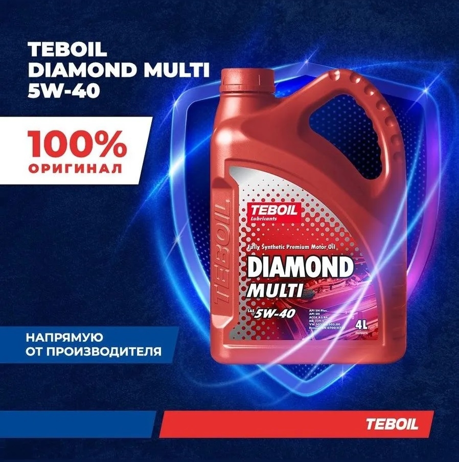 Моторное масло премиальное TEBOIL Diamond Multi 5W-40 синтетическое 4 л