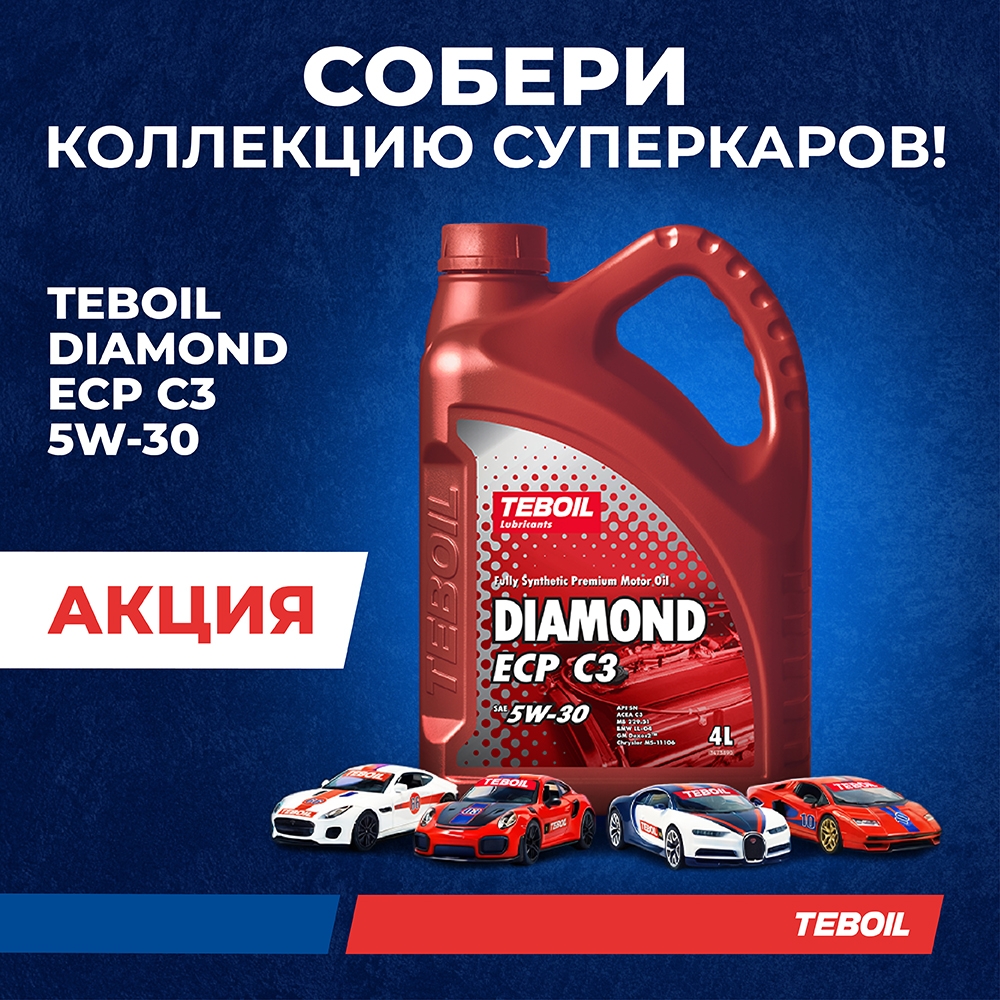 Моторное масло премиальное TEBOIL Diamond ECP C3 5W-30 синтетическое 4 л