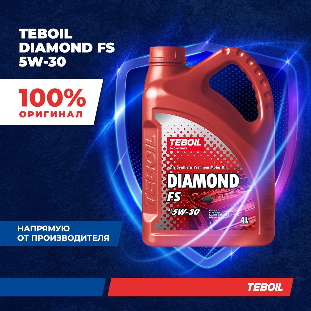Моторное масло премиальное TEBOIL Diamond FS 5W-30 синтетическое 4 л