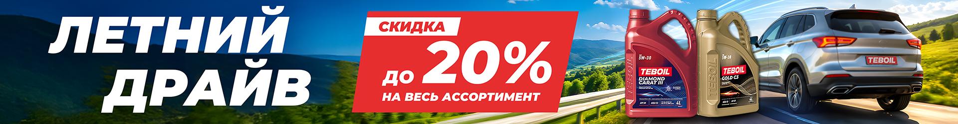 https://shop.teboil.ru/upload/iblock/e49/hum19d4g4wtosfsz3fwv12p18asz6pwq.jpg