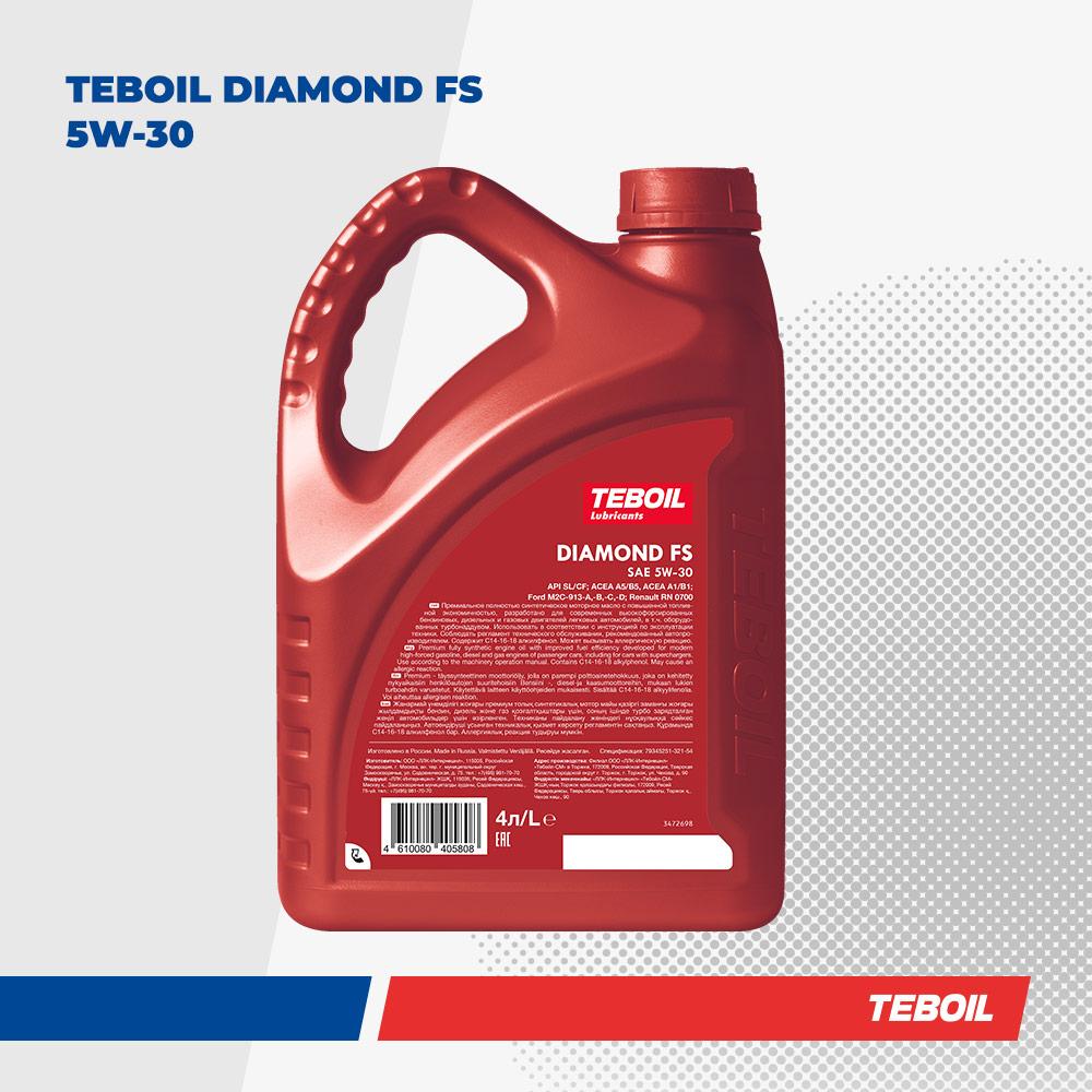 Моторное масло премиальное TEBOIL Diamond FS 5W-30 синтетическое 4 л
