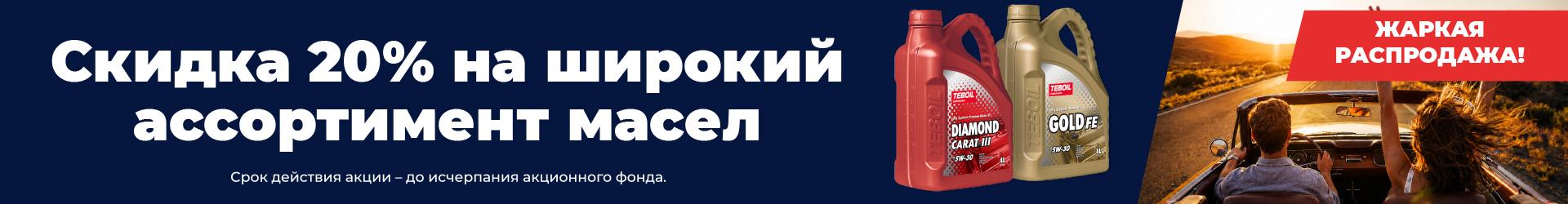https://shop.teboil.ru/upload/iblock/1be/n75da6feqgrtrdacd5d1g0cjye37f9bw.jpg