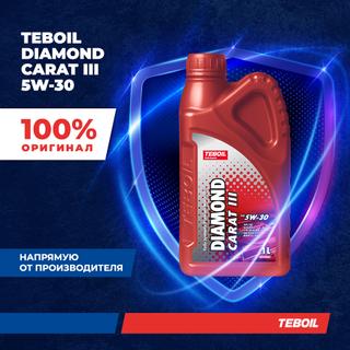 Моторное масло TEBOIL DIAMOND CARAT III 5W-30 премиальное синтетическое