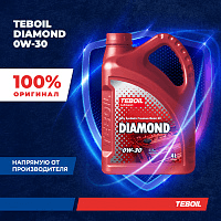 Моторное масло премиальное TEBOIL DIAMOND 0W-30 премиальное синтетическое