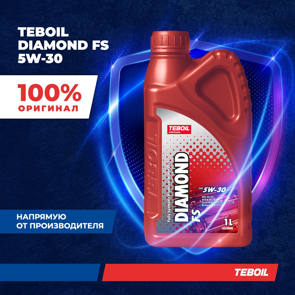 Моторное масло премиальное TEBOIL Diamond FS 5W-30 синтетическое 1 л