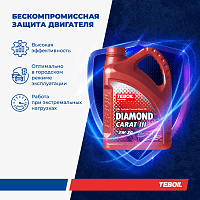 Масло моторное премиальное TEBOIL DIAMOND CARAT III 5W-30 синтетическое 4 л