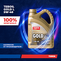 Моторное масло TEBOIL Gold L 5W-40 синтетическое 4 л