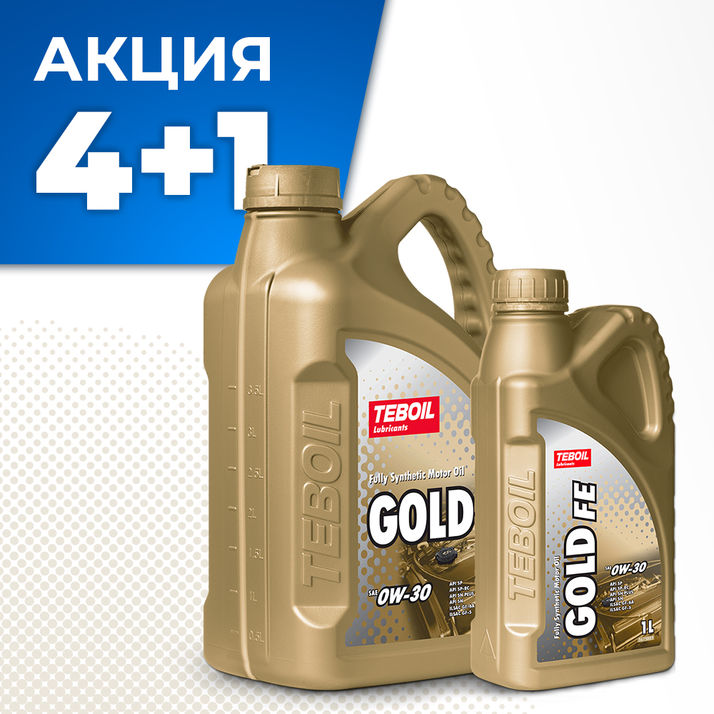 МоторноемаслоTEBOILGoldFE0W-30синтетическое4л+1л